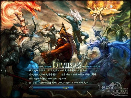dota 版本,适用性执行方案-战略版_v10.391