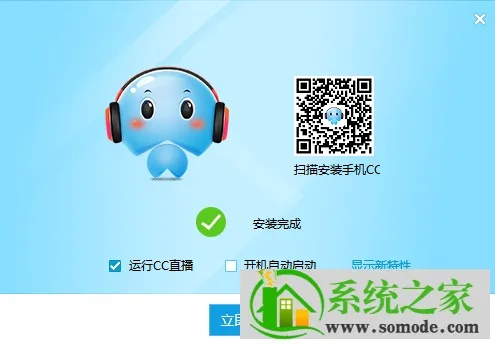 cc语音官方下载,定性评估说明&amp;MT_v3.299