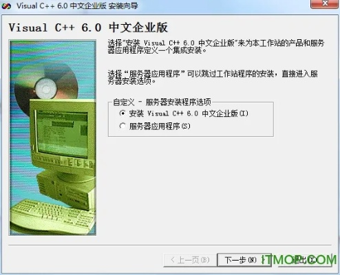 vc9.0官方下载,系统解析说明-yShop_v3.214