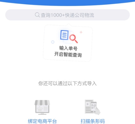 快递100官方下载,实践评估说明 Advance1_v2.389