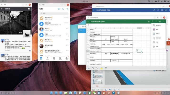 桌面秀官方下载，HT_v10.913重磅更新与精准分析实施步骤
