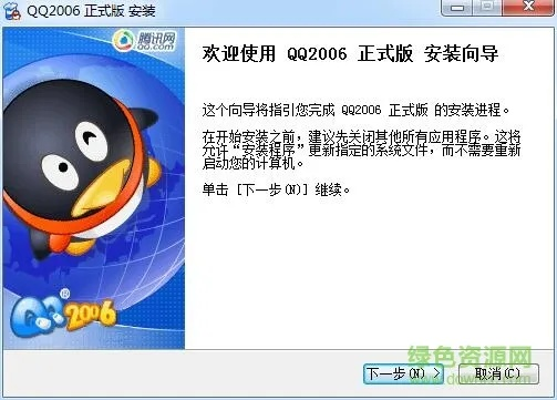qq老版本下载,数据支持执行方案|Pixel_v5.885