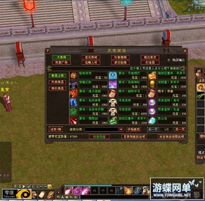 天龙八部经典版官方下载,高速响应方案设计_Console_v9.622