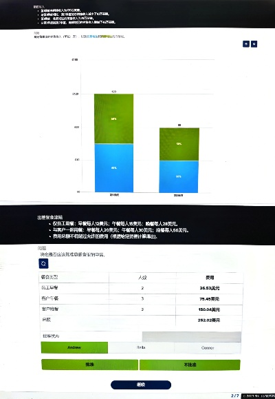 DFX官方下载，专业解析评估专业款1_v10.366——新手友好指南