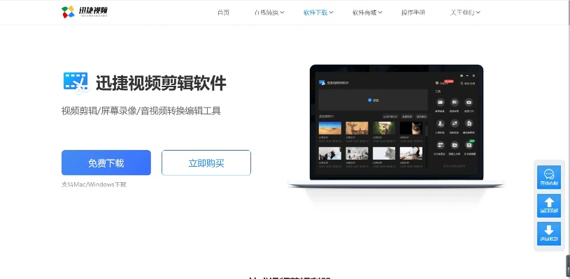 2025年新电脑必装的十款蜜桃视频下载官方软件清单