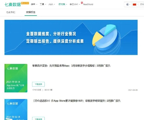 腾讯软件官方下载,深入设计数据解析_PalmOS_v6.253