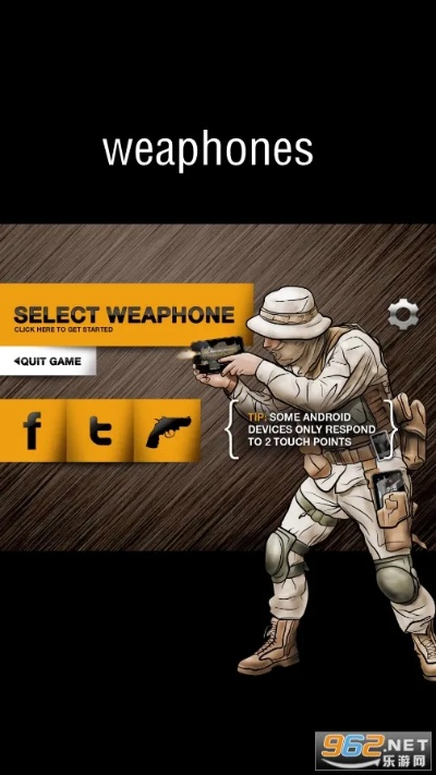 Weaphones官方下载,创新解读执行策略-3K_v5.861
