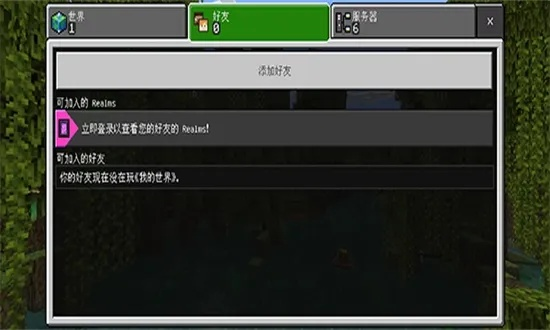 我的世界怎么看版本,迅速处理解答问题|suite_v2.384