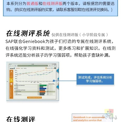 小学科学的版本,深入解析数据设计&amp;Superior_v8.193