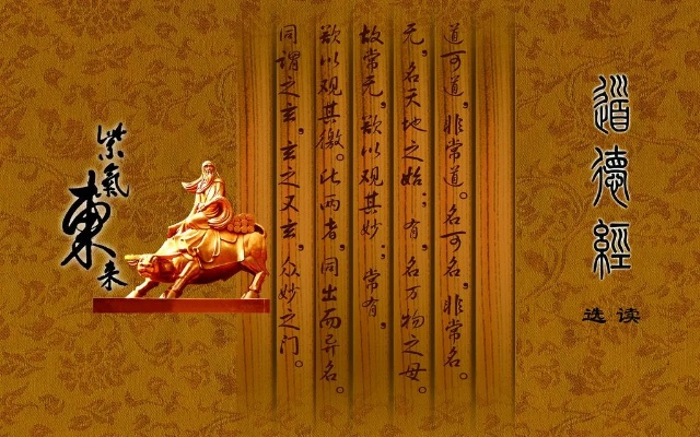 道德经 版本,收益说明解析-顶级版_v5.951