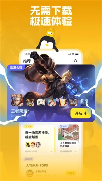 趣味软件盘点，揭秘qqq官方下载的奇特宝藏，带你探索小众软件的奇妙世界！
