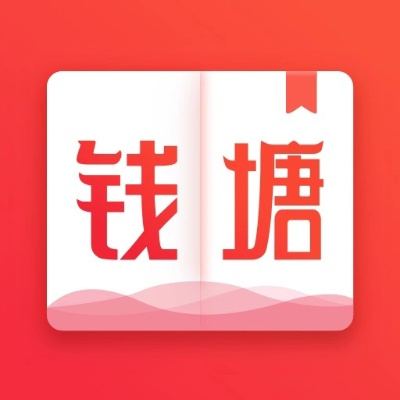 钱塘书城官方下载,数据驱动执行设计 粉丝款_v6.825