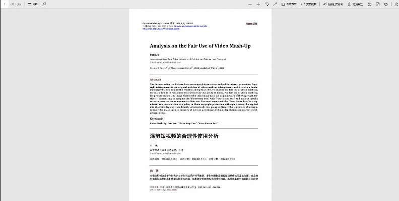 pdf阅读官方下载,适用性计划实施&amp;创意版1_v8.183