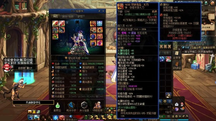 天帝90版本武器,实时说明解析_UHD_v6.155