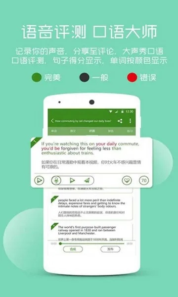 英语100分旧版本下载,深度调查解析说明 2D_v8.296