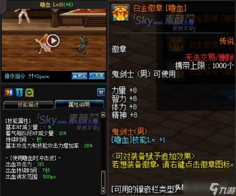 85版本血气唤醒,灵活设计操作方案 模拟版_v9.628