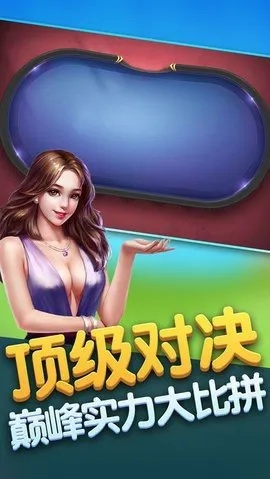jj游戏官方下载手机,深层策略设计解析 AP1_v4.785