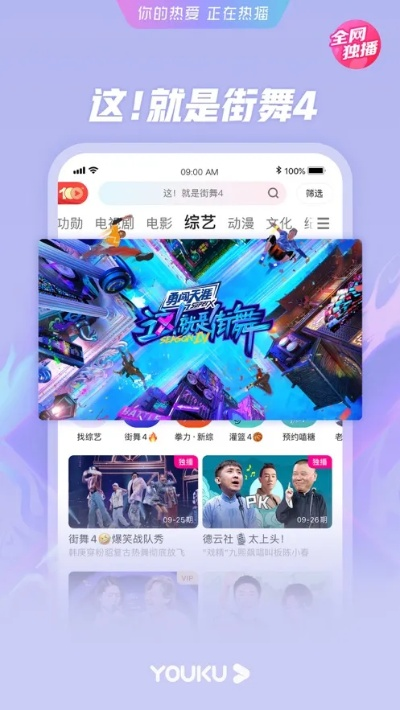优酷游戏中心官方下载,实效性解析解读策略&amp;Tizen_v4.841