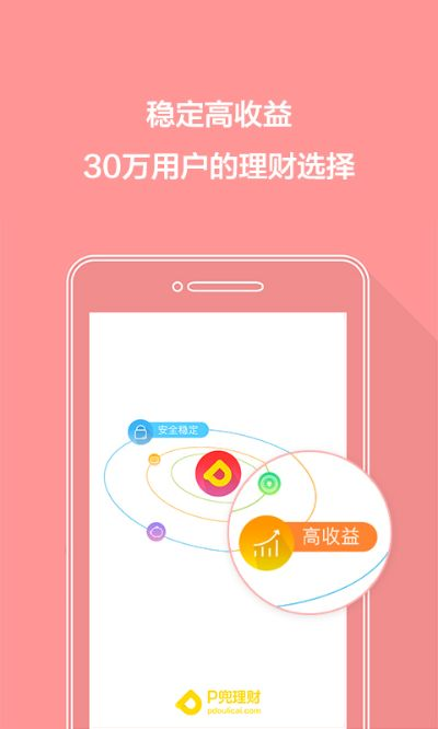 省兜兜官方下载,全面数据分析方案&amp;VR_v4.314
