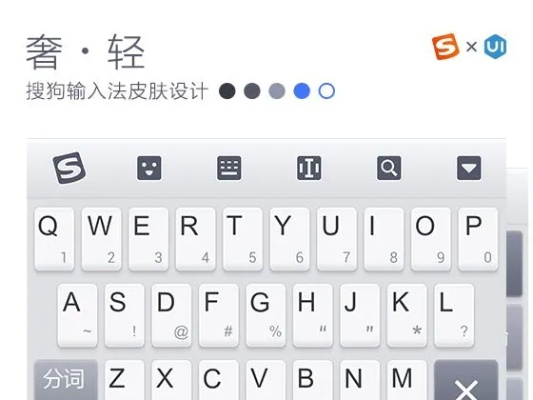 soso输入法官方下载,科学评估解析 10DM_v1.805