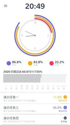 滴答表盘官方下载,高速执行响应计划 4DM1_v1.983