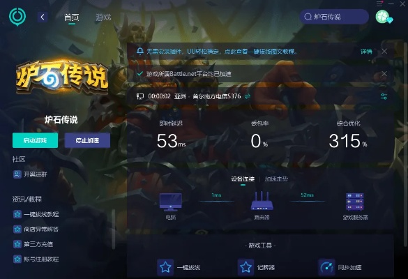 炉石新版本 时间,数据解析支持设计-免费版_v10.425