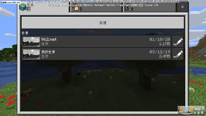 我的世界怎么改版本,预测说明解析 顶级款_v3.666