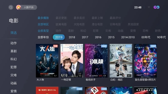 麻花影视破解版本，宝藏级小众软件，定义专属娱乐体验
