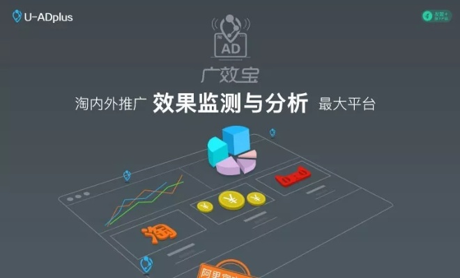 口口空间下载最新版本,全面数据分析实施&amp;交互版1_v4.697
