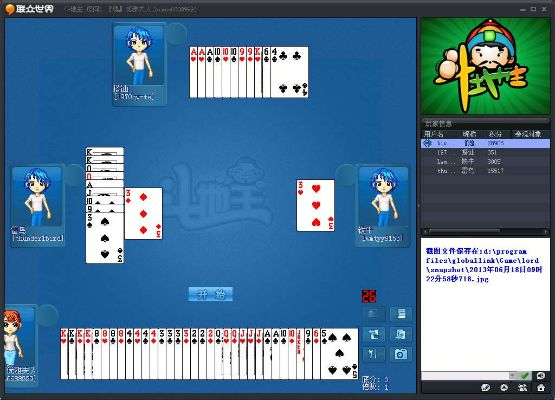 博客棋牌官方下载,实时信息解析说明|8K_v5.263