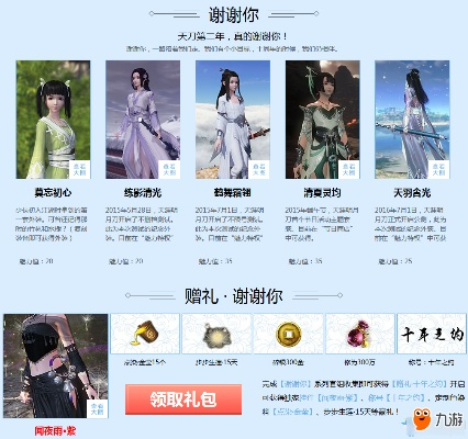 天刀沧海版本,定性解读说明&amp;创意版1_v6.199