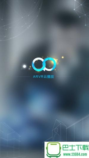 视ar官方下载,完善系统评估|限定版_v9.493