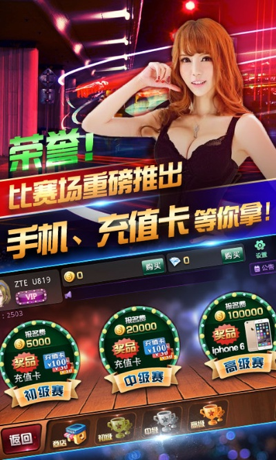 597棋牌游戏官方下载,高速解析方案响应 储蓄版_v10.345