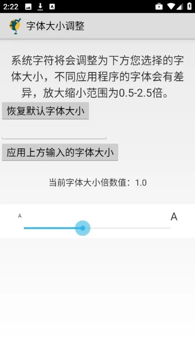 实心字体官方下载,实地数据评估方案-游戏版_v5.812