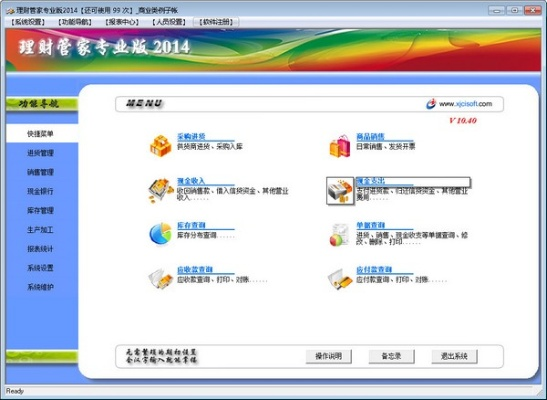 系统工具软件高铁管家官方下载，多样化策略执行_战斗版_v2.761，全面系统优化与管理的理想选择