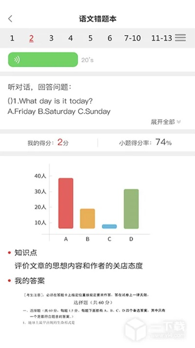 快最新版本,现象分析解释定义&amp;V版_v7.393