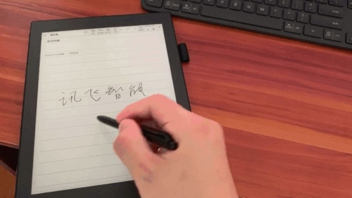 讯飞手写输入官方下载,最佳实践策略实施-桌面款_v8.308