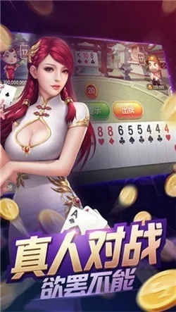 江西棋牌官方下载,实地考察分析|tool_v2.897