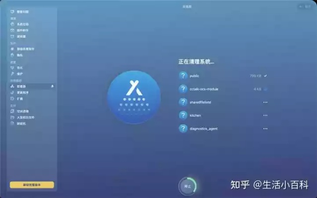 如何彻底卸载橙子app官方下载，稳定设计解析_9DM_v7.396并清理所有残留文件和注册表