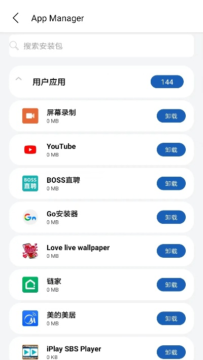 apk历史版本,快捷方案问题解决&amp;挑战款1_v3.404
