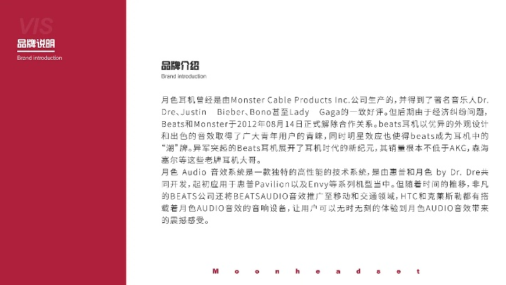 vi官方下载,精确数据解析说明-SHD_v6.678