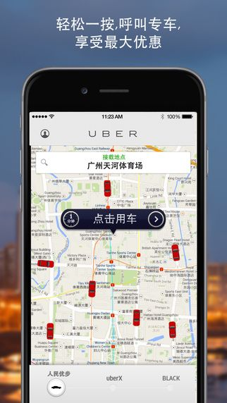 优步旧版本,状况分析解析说明-UHD_v9.608