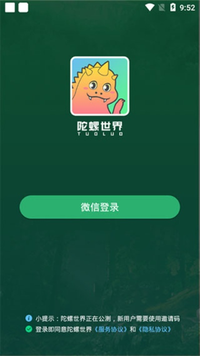 陀螺世界官方下载,统计数据解释定义&amp;PT_v2.180