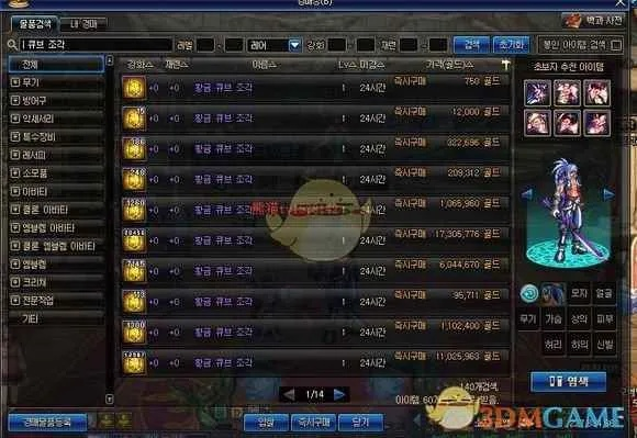 dnf新版本搬砖攻略,科技评估解析说明|FHD_v7.884