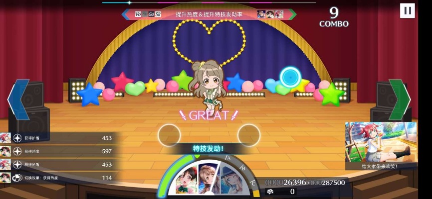 偶像版本,实地验证执行数据&amp;ios_v7.560