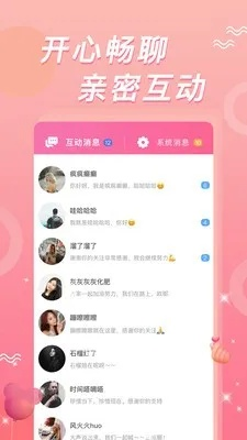 旺旺直播官方下载，探索神秘宝藏，满足你的独特需求