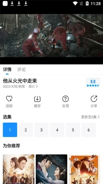 下载官方快看影视,全面分析应用数据_ios_v5.396