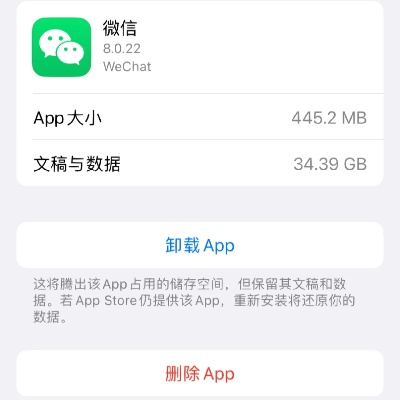 微信61版本下载,全面数据分析实施-专属款1_v5.287