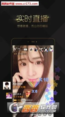 官方小米直播下载安装,可靠解析评估_AP_v3.292