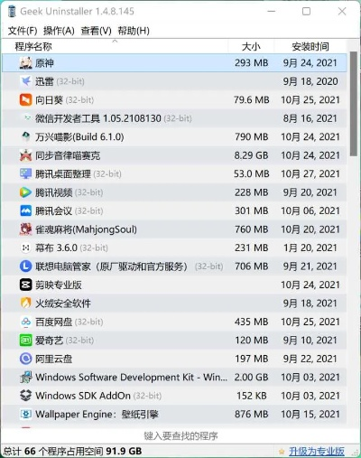 推荐五款功能强大却鲜为人知的冷门软件，特别是旺旺下载官方下载手机版和数据分析驱动执行特供版1_v5.605，它们将为用户带来意想不到的惊喜和便捷体验，仿佛发掘出隐藏的宝藏。